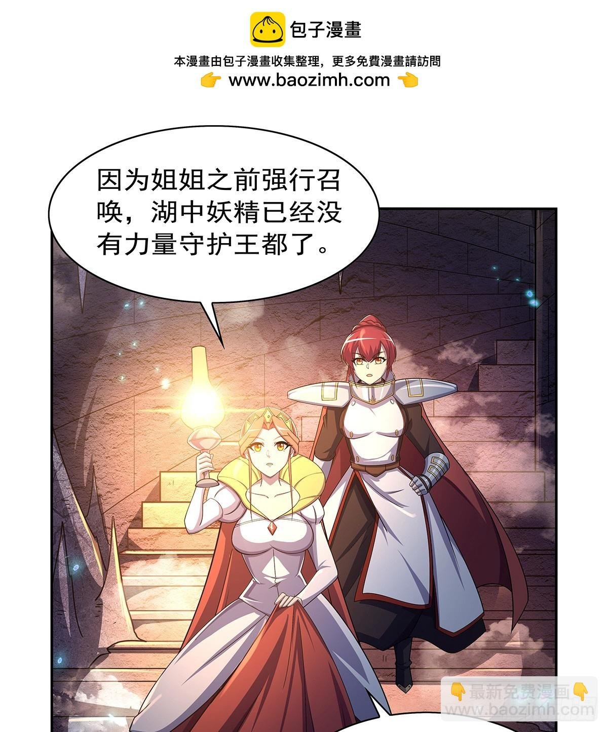 第415话 存亡之战