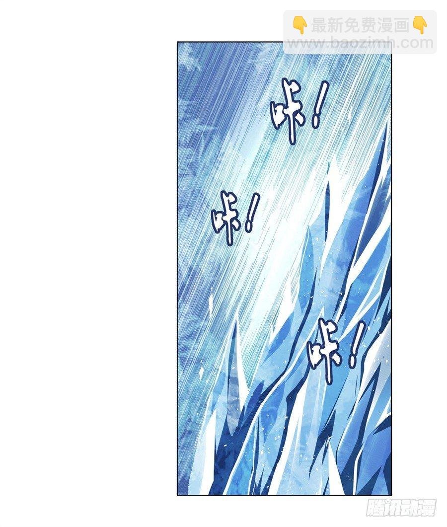 第四十一话