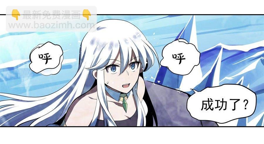 第四十一话