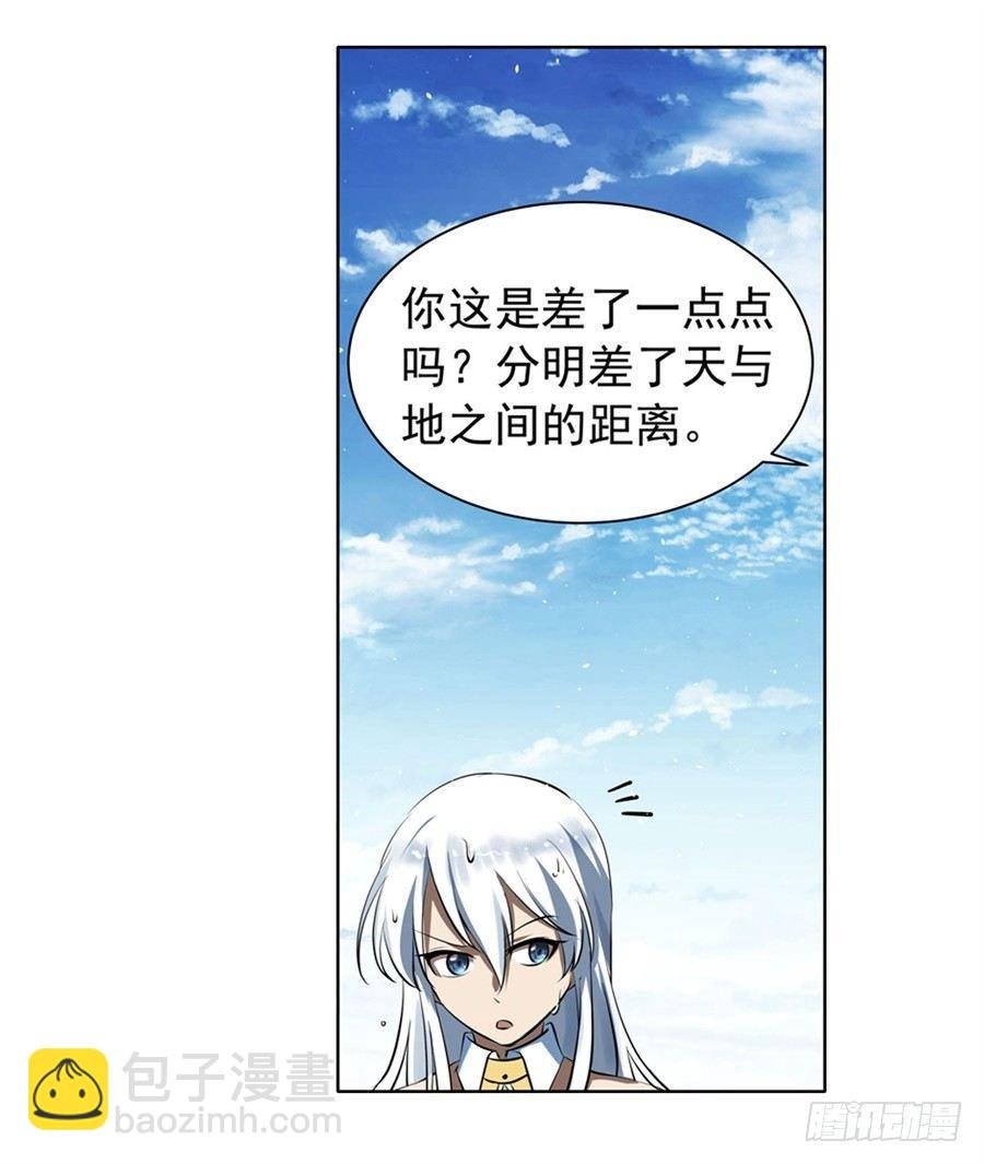 第四十一话
