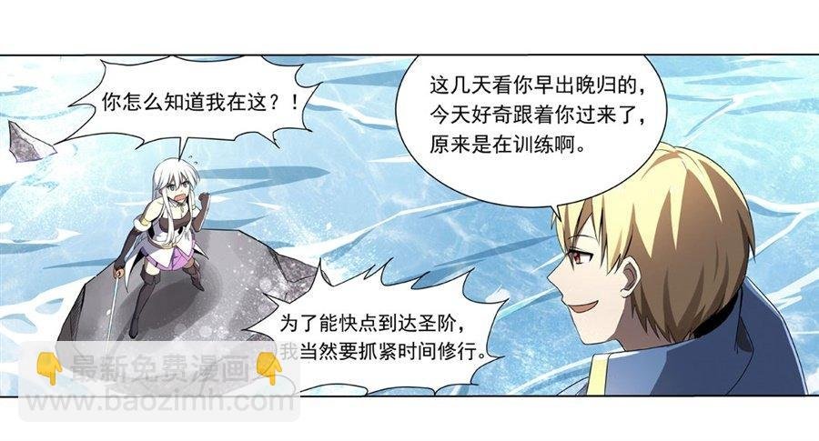 第四十一话