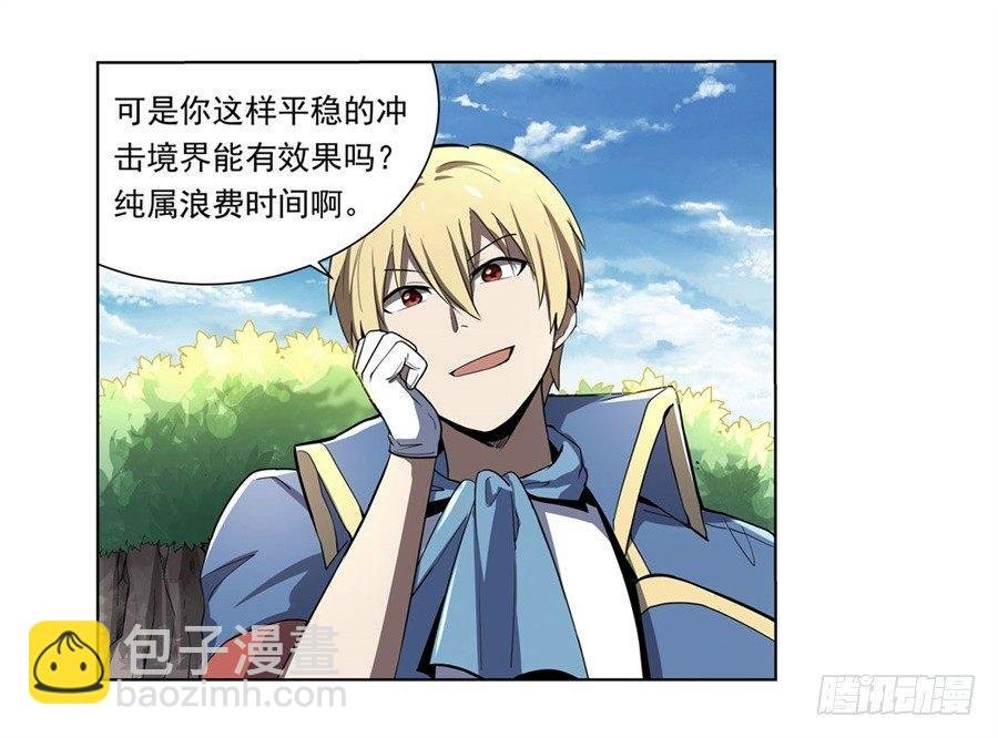 第四十一话