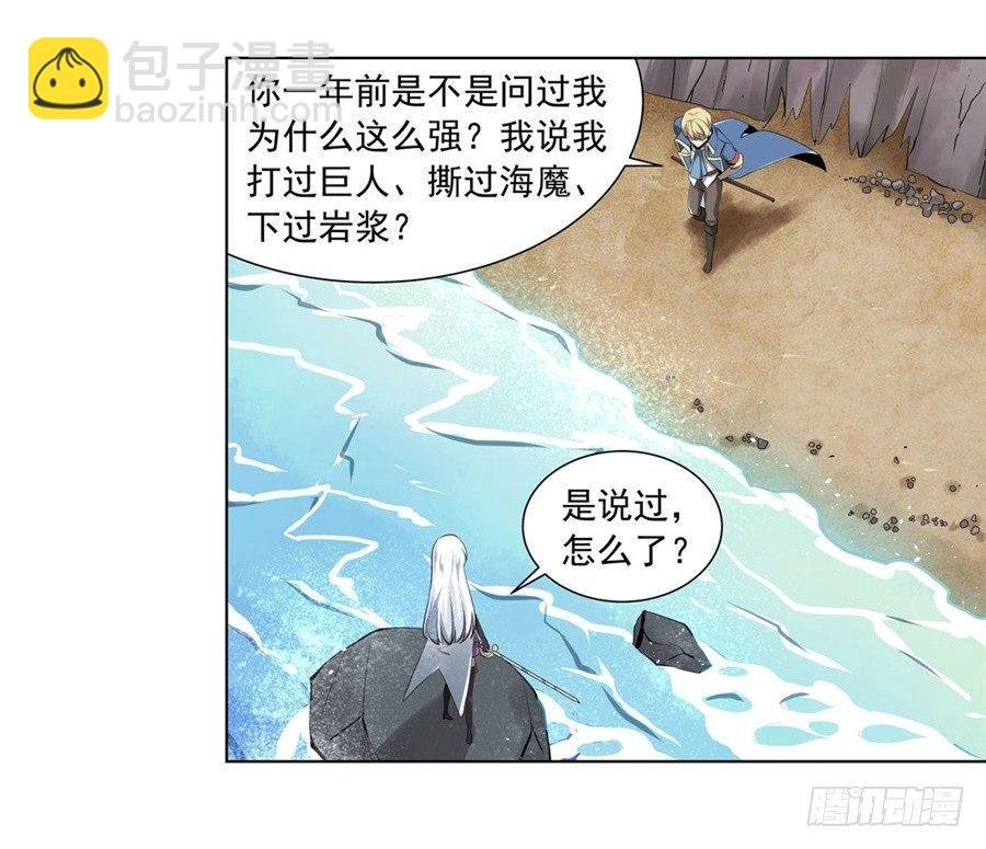 第四十一话