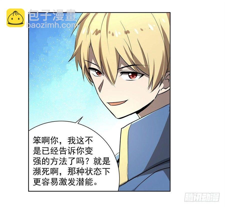 第四十一话