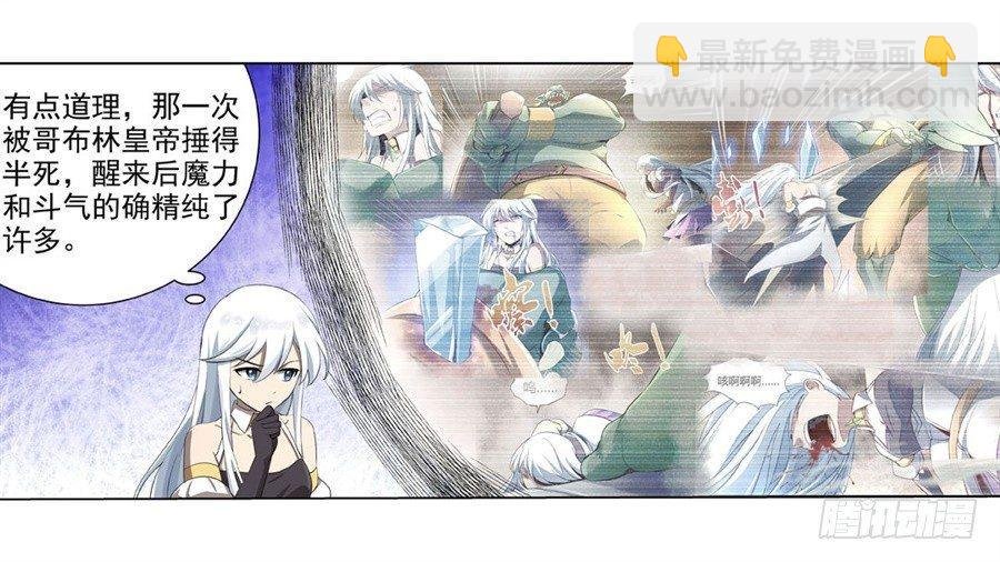 第四十一话
