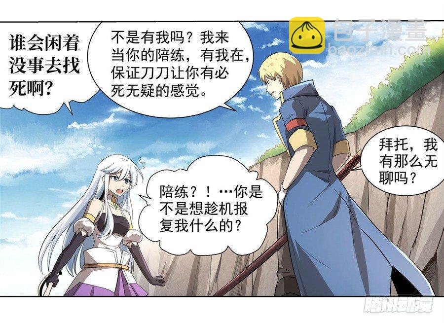 第四十一话