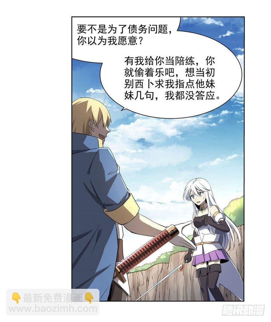 第四十一话