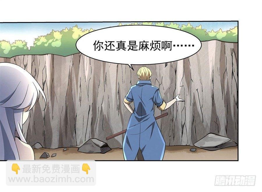 第四十一话