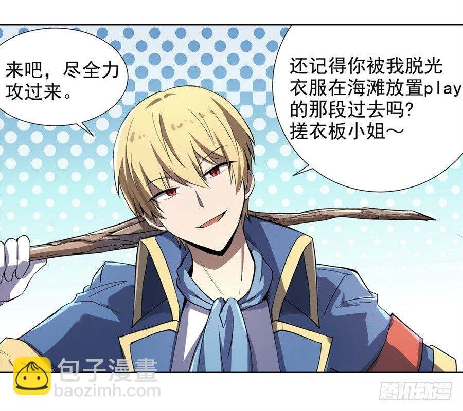 第四十一话