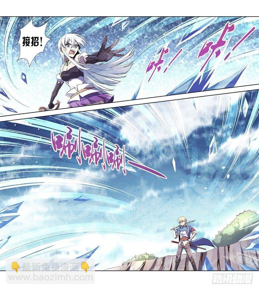 第四十一话