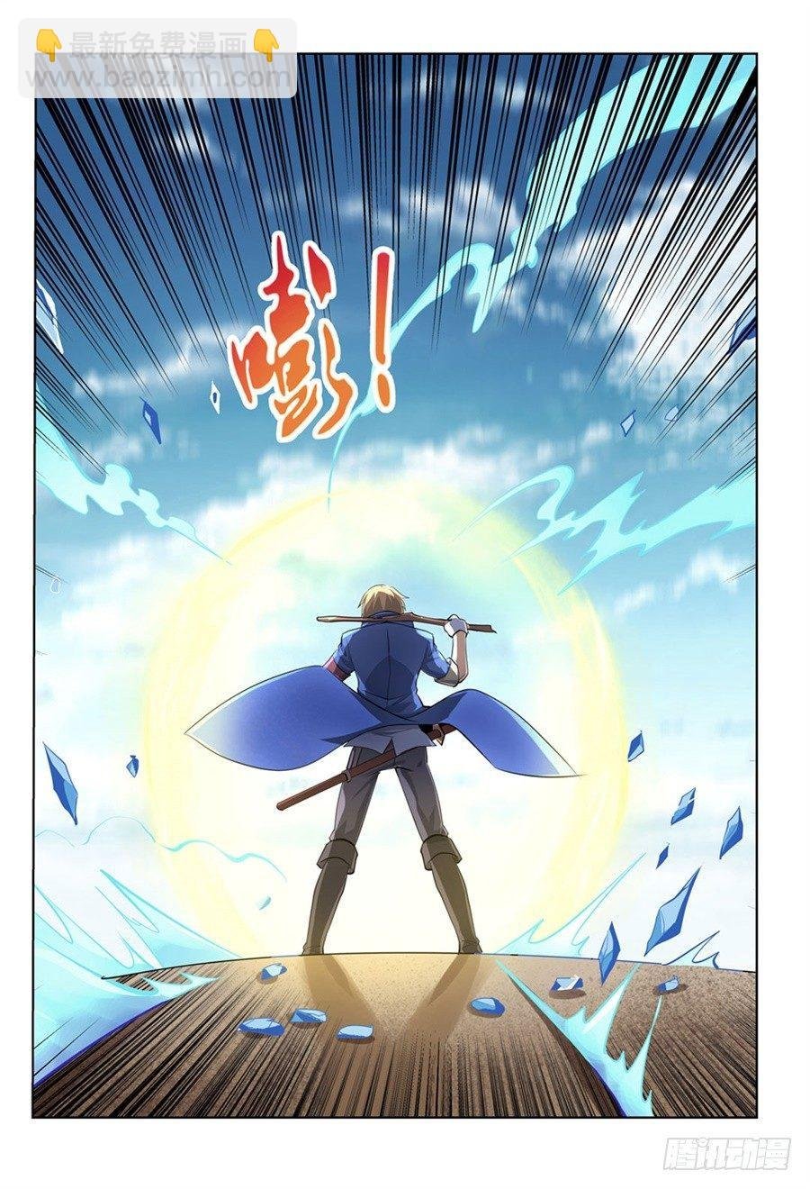 第四十一话