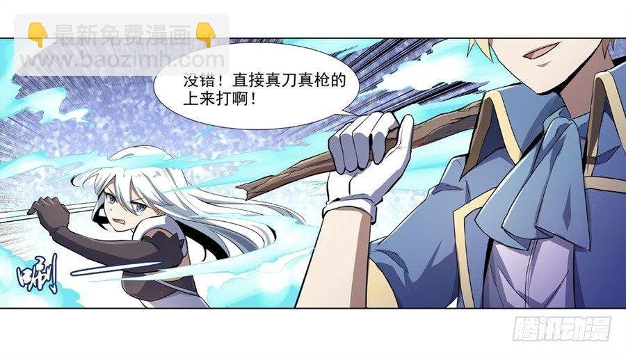 第四十一话