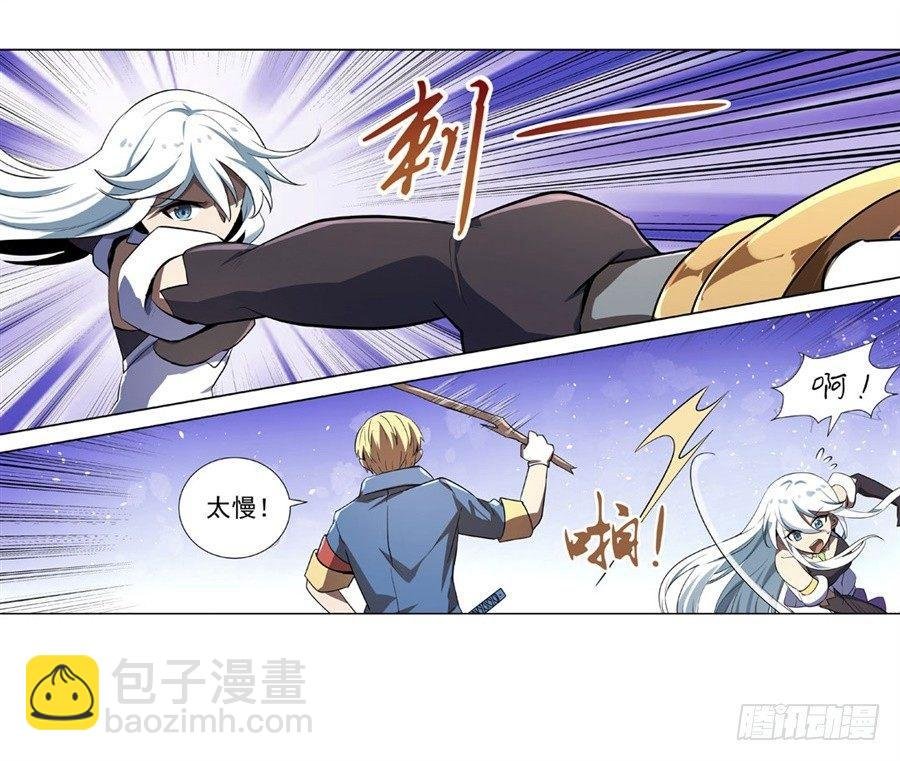 第四十一话