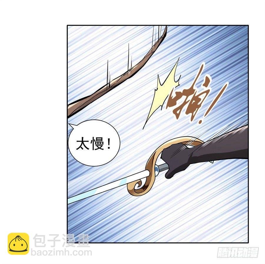 第四十一话