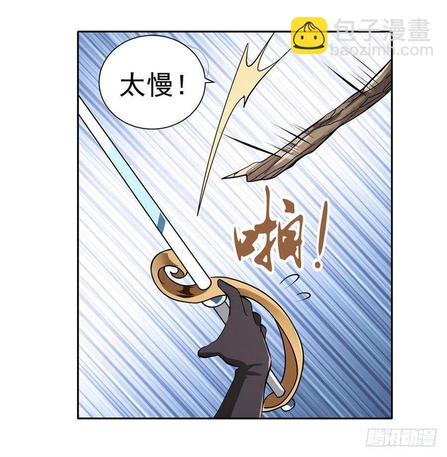 第四十一话