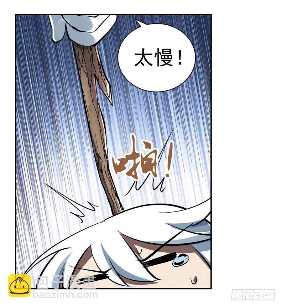 第四十一话