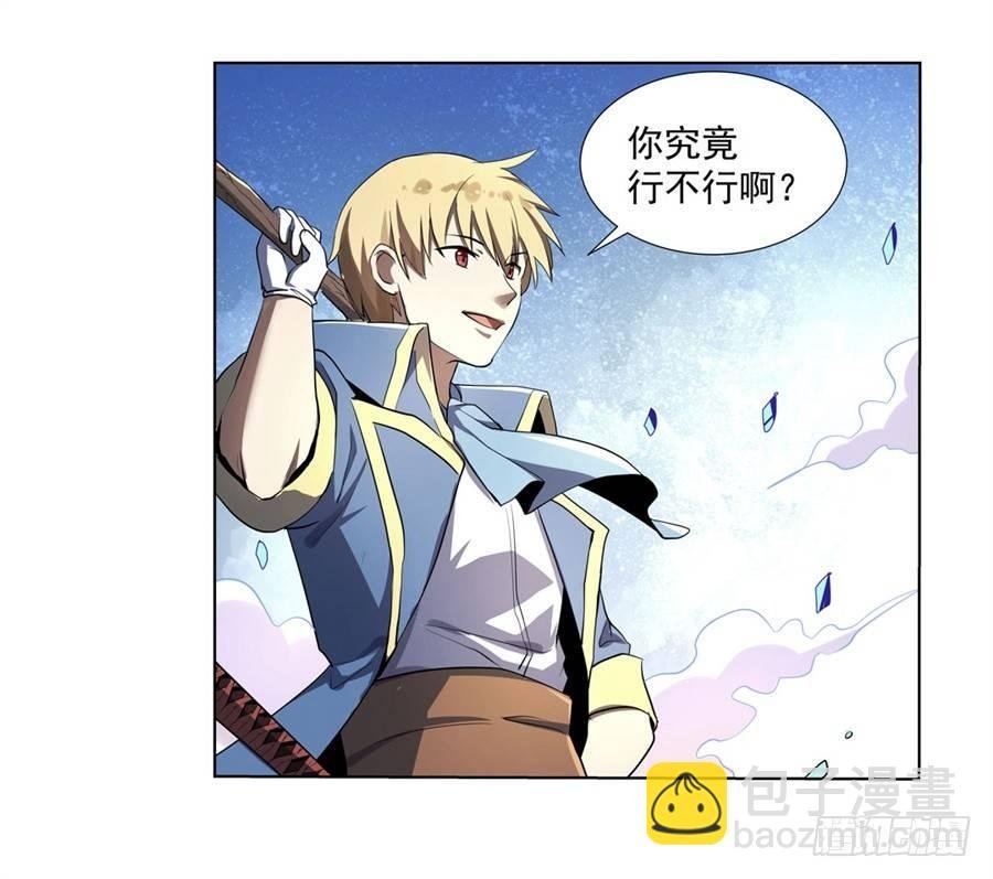 第四十一话