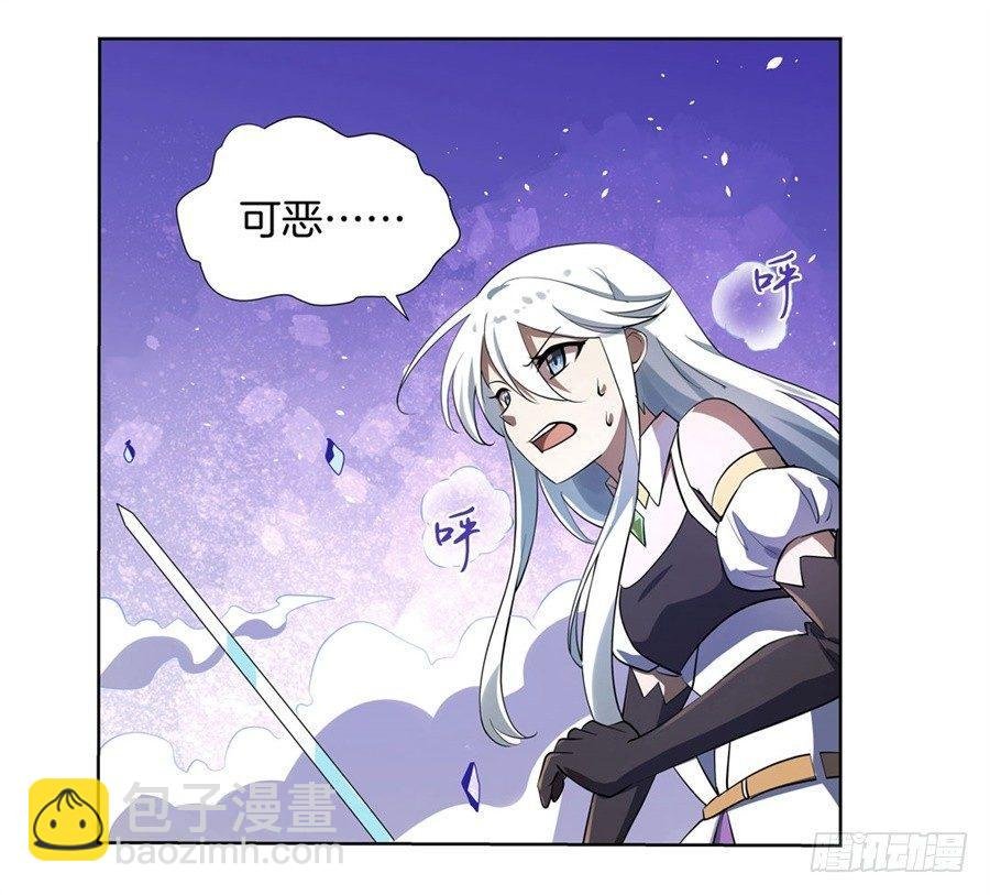 第四十一话