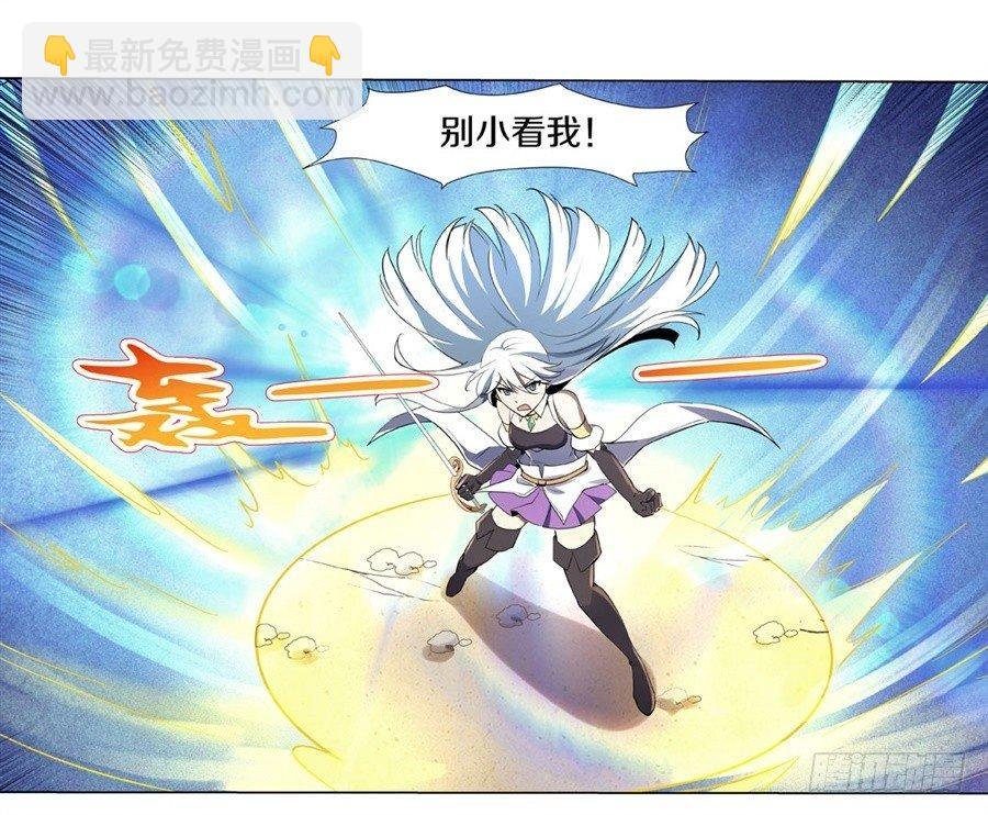 第四十一话