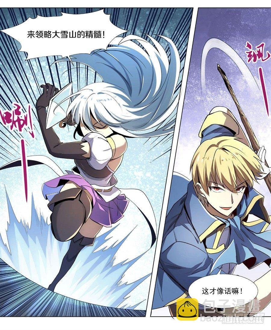第四十一话