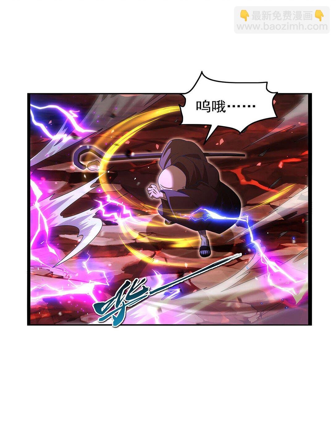423 古代魔法