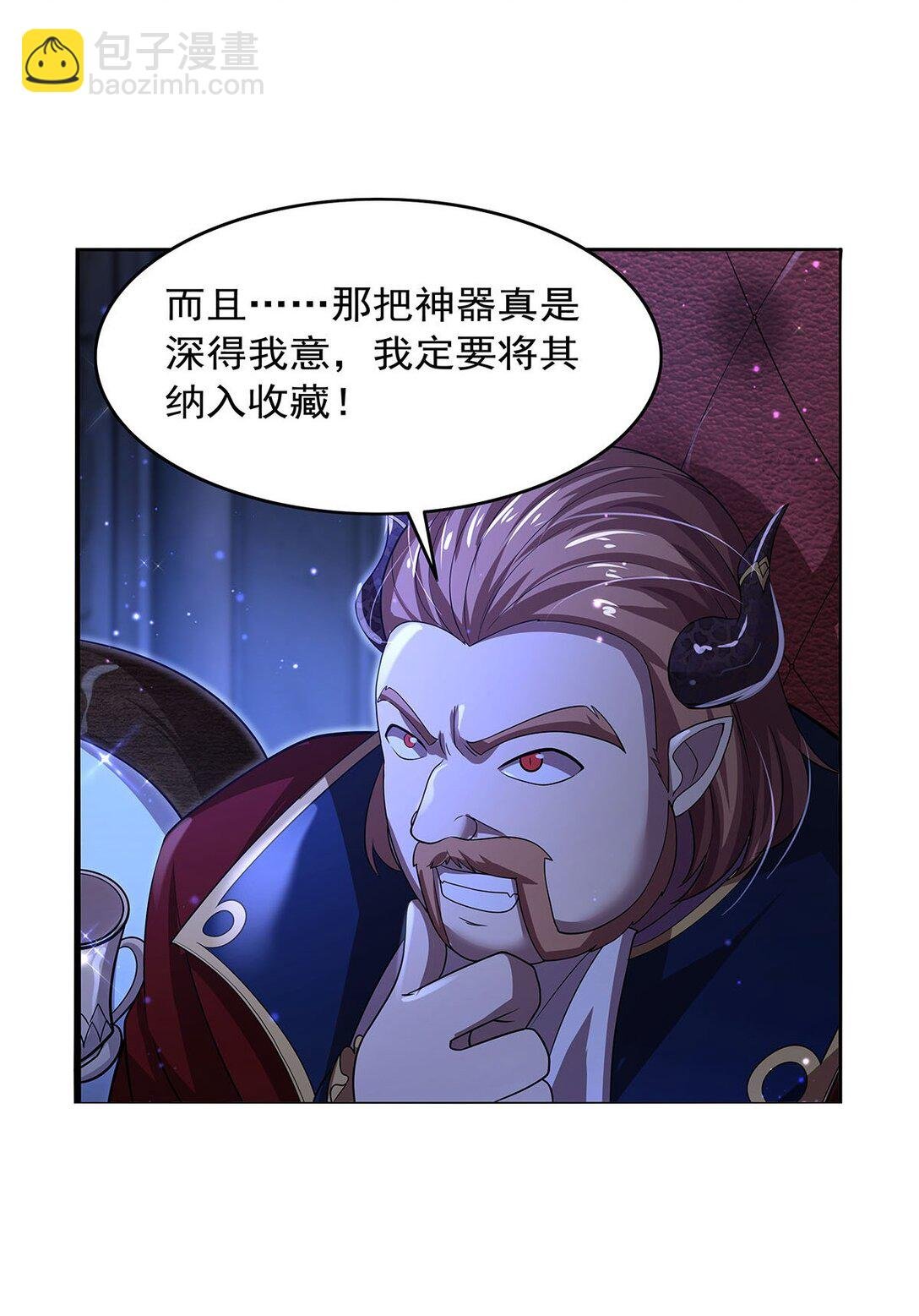 423 古代魔法