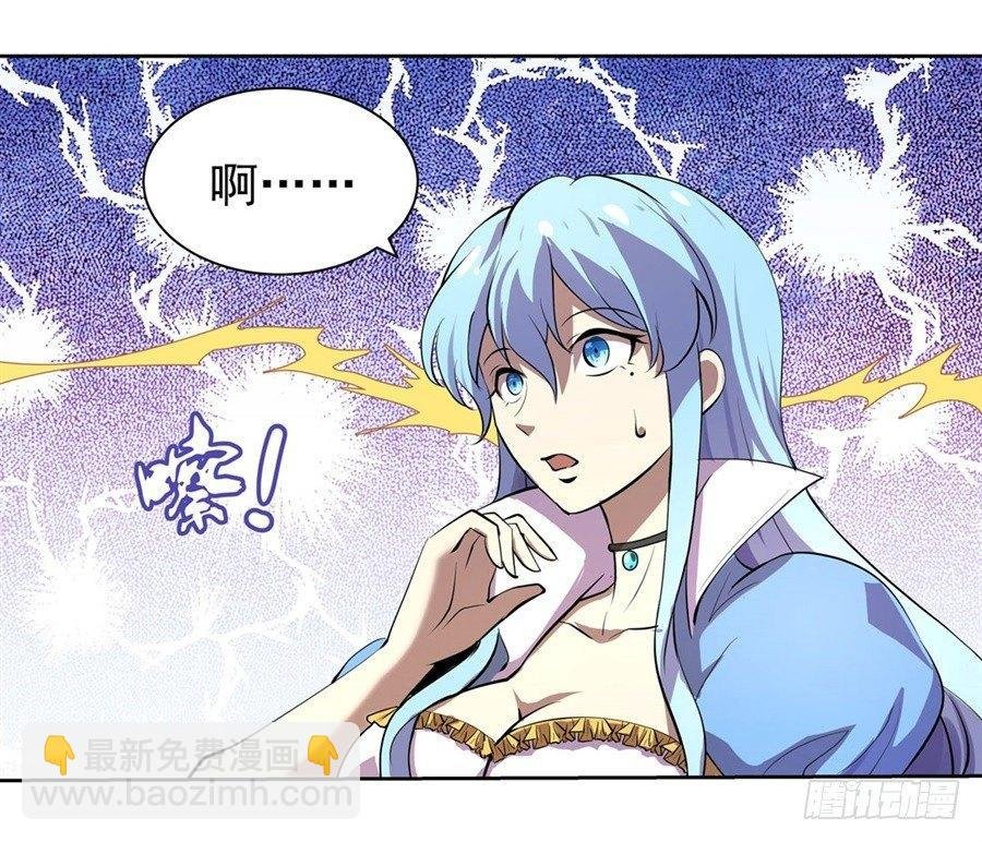 第四十二话