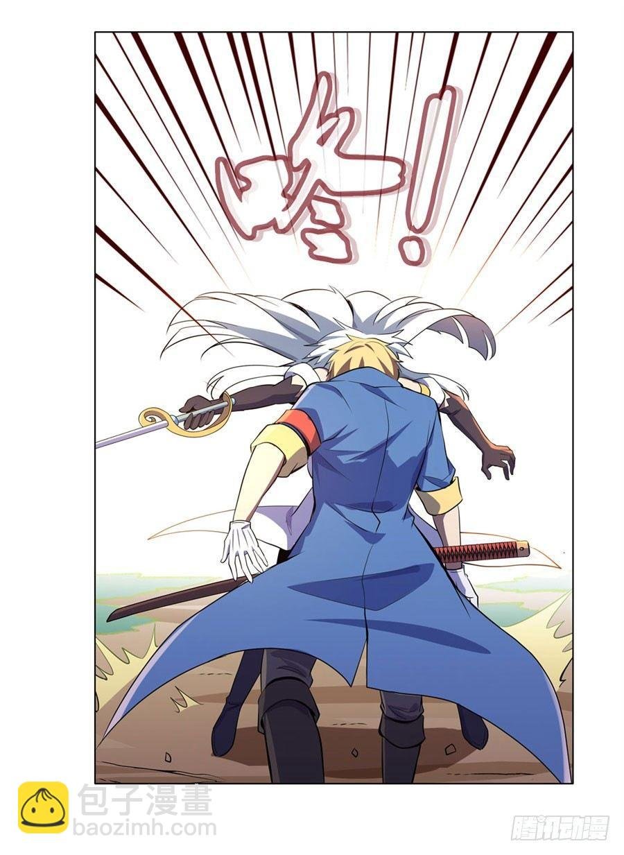 第四十五话