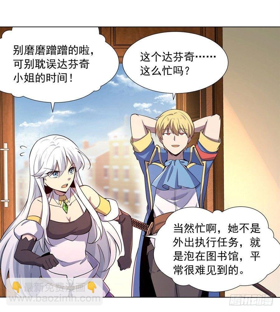 第四十五话