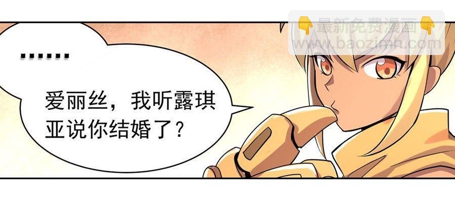 第四十五话