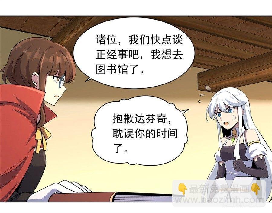 第四十五话