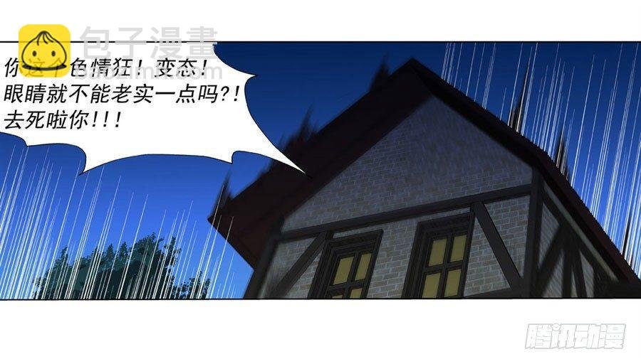 第四十七话