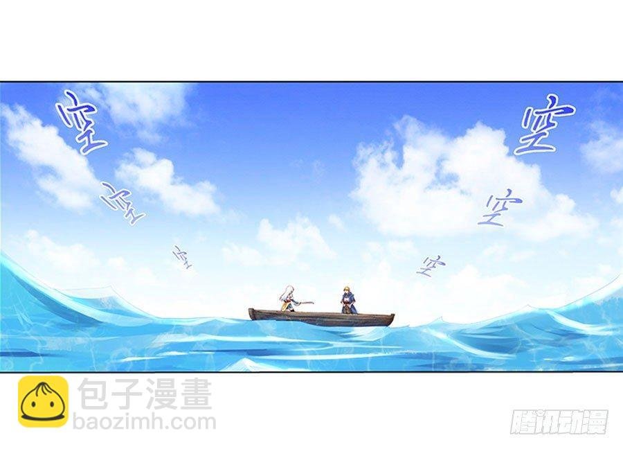 第四话