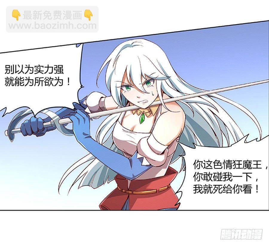 第四话