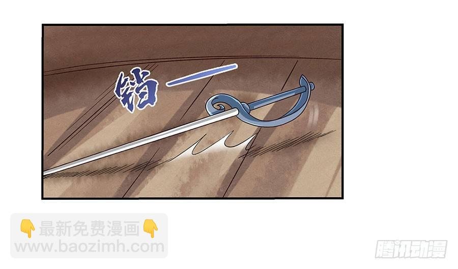 第四话