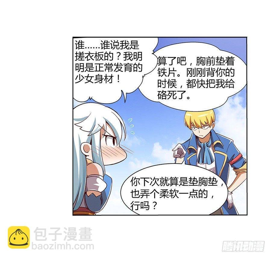 第四话