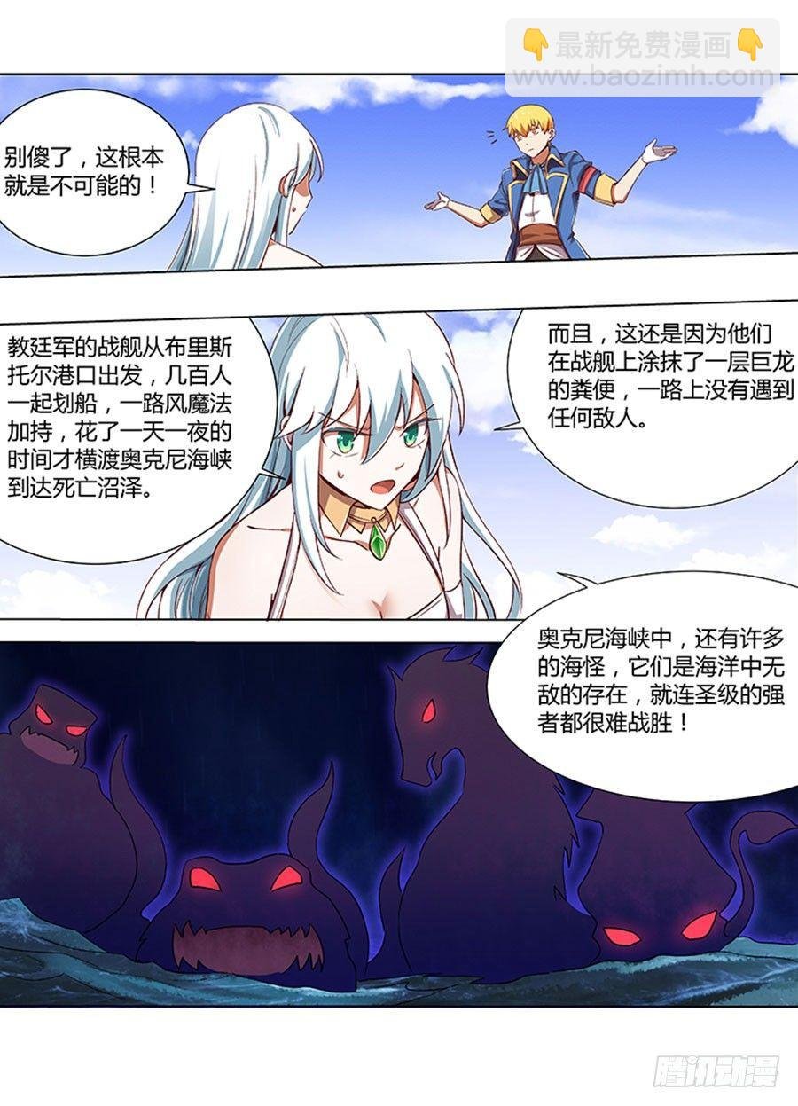 第四话