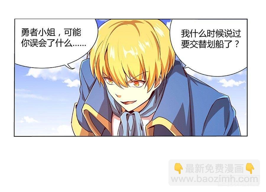 第四话