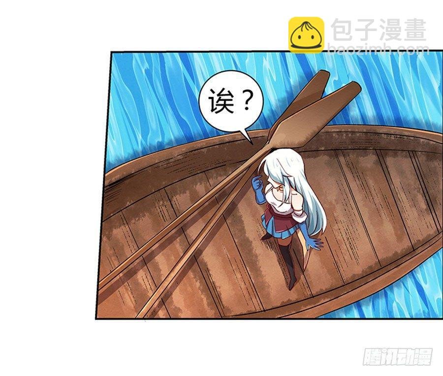 第四话