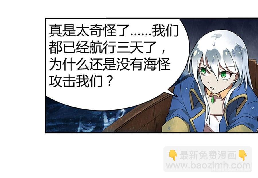 第四话