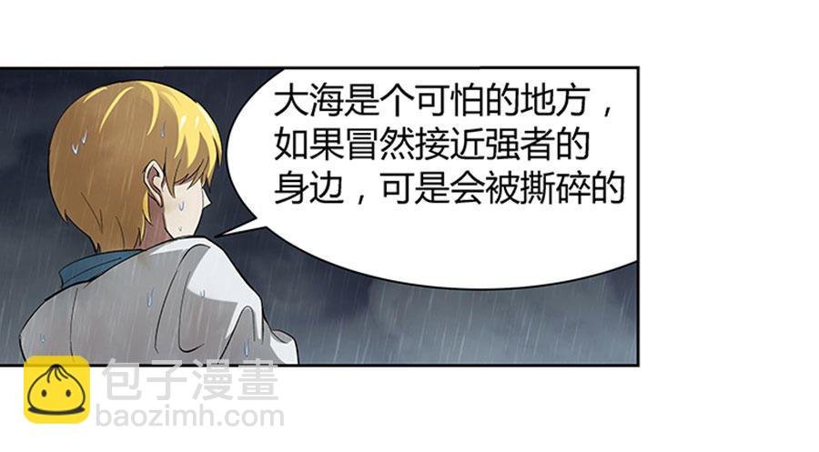 第四话