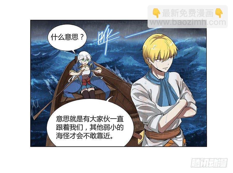 第四话