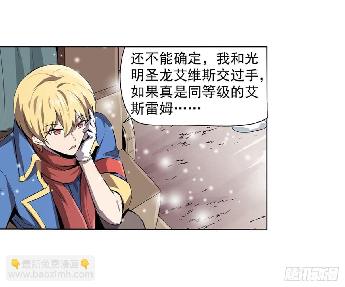 第五十话
