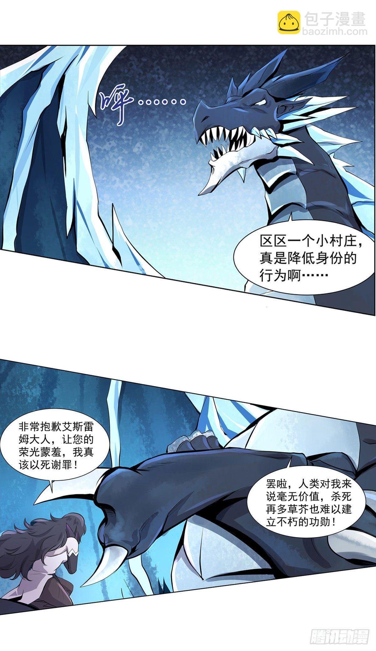 第五十话