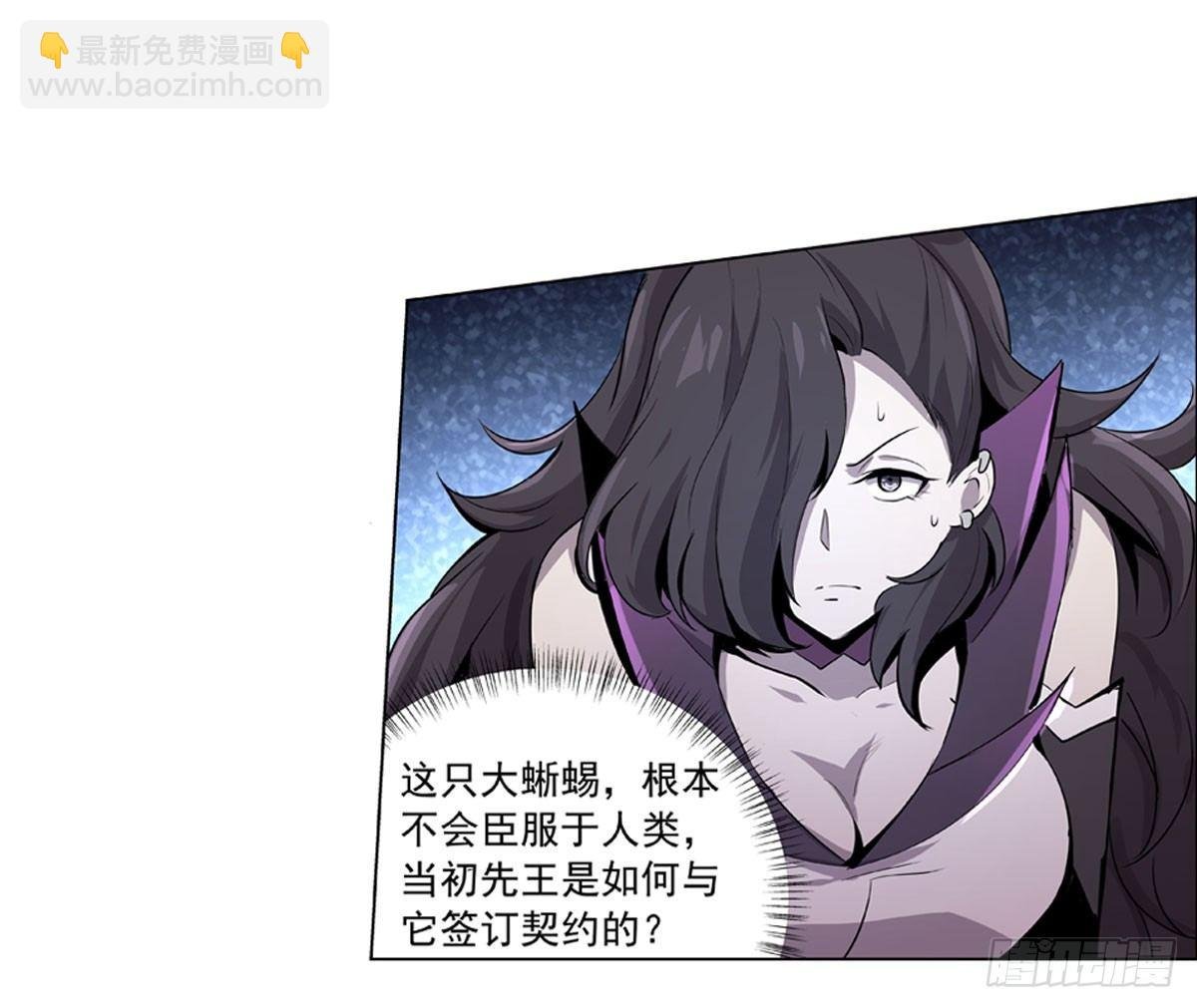 第五十话