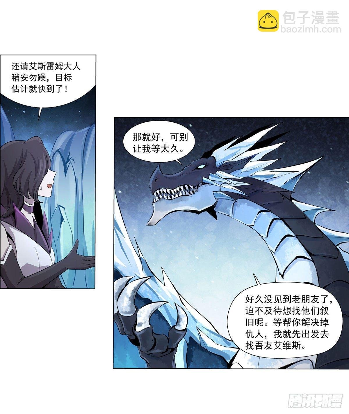 第五十话