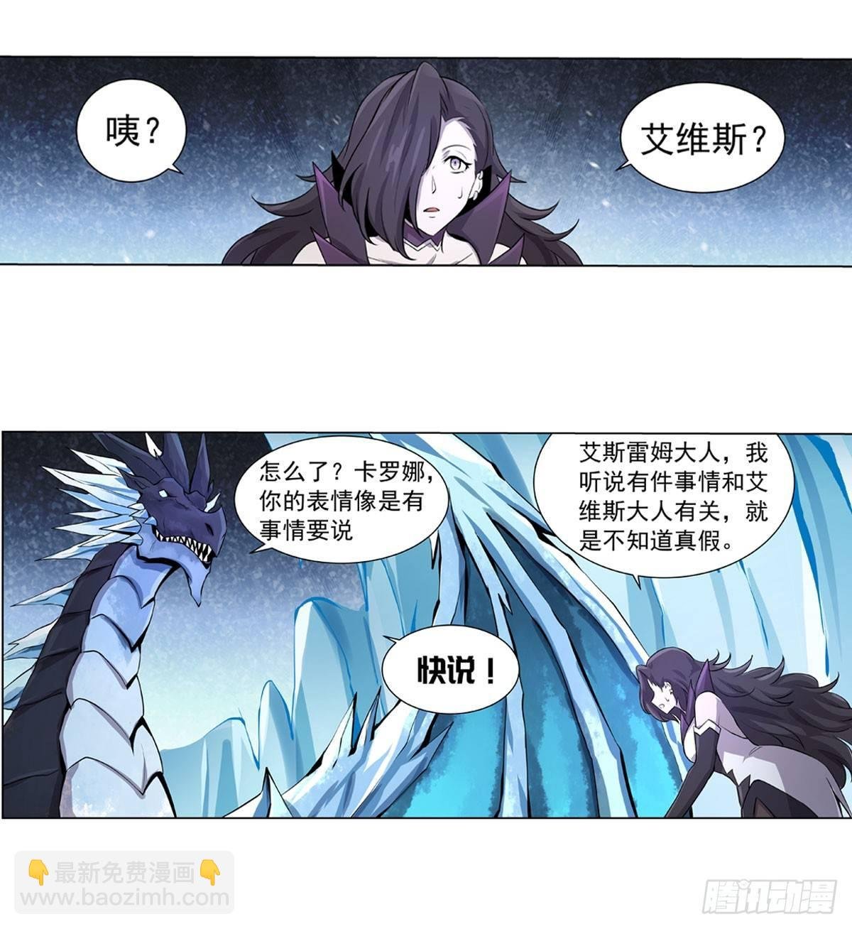 第五十话