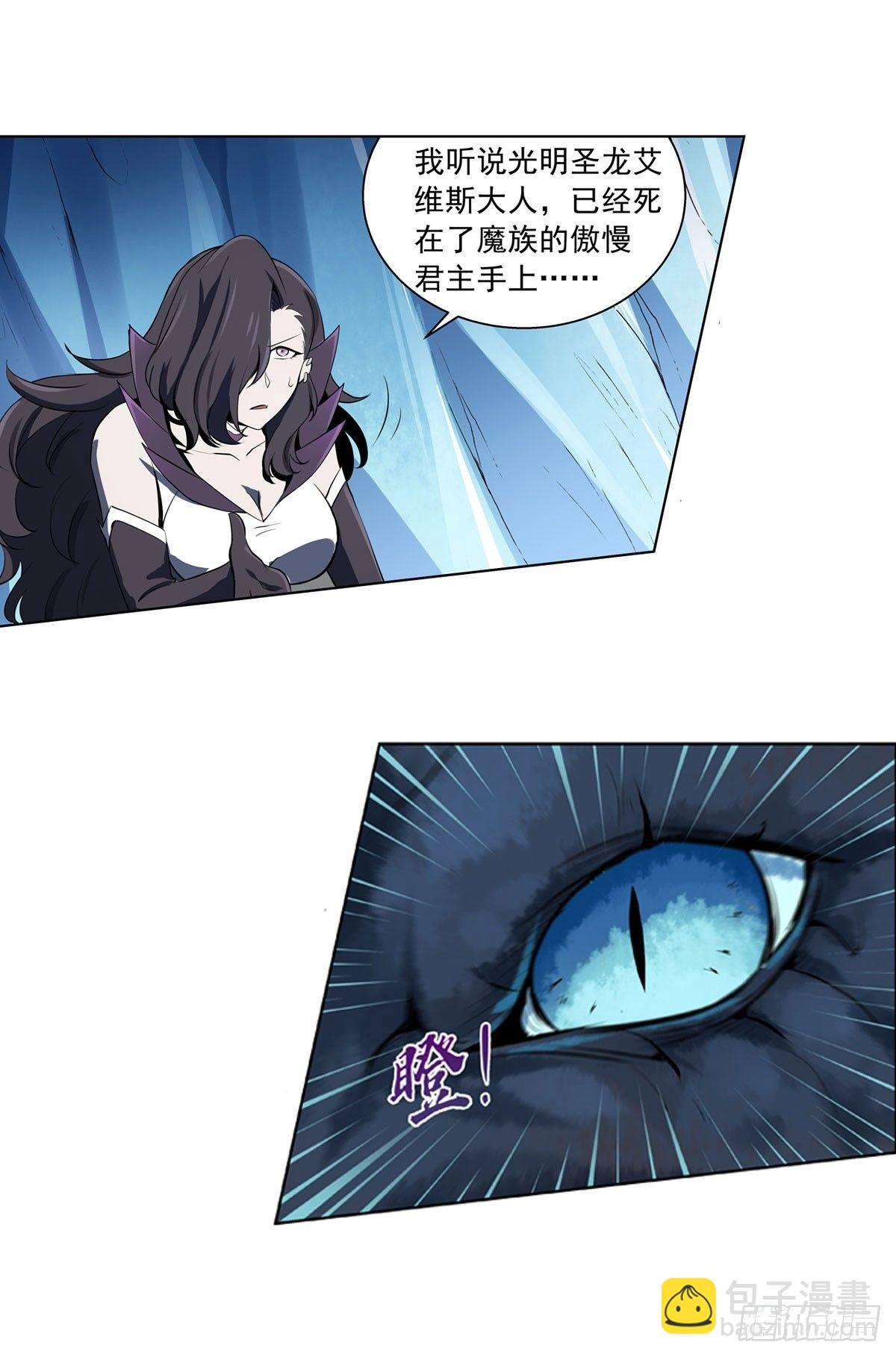 第五十话