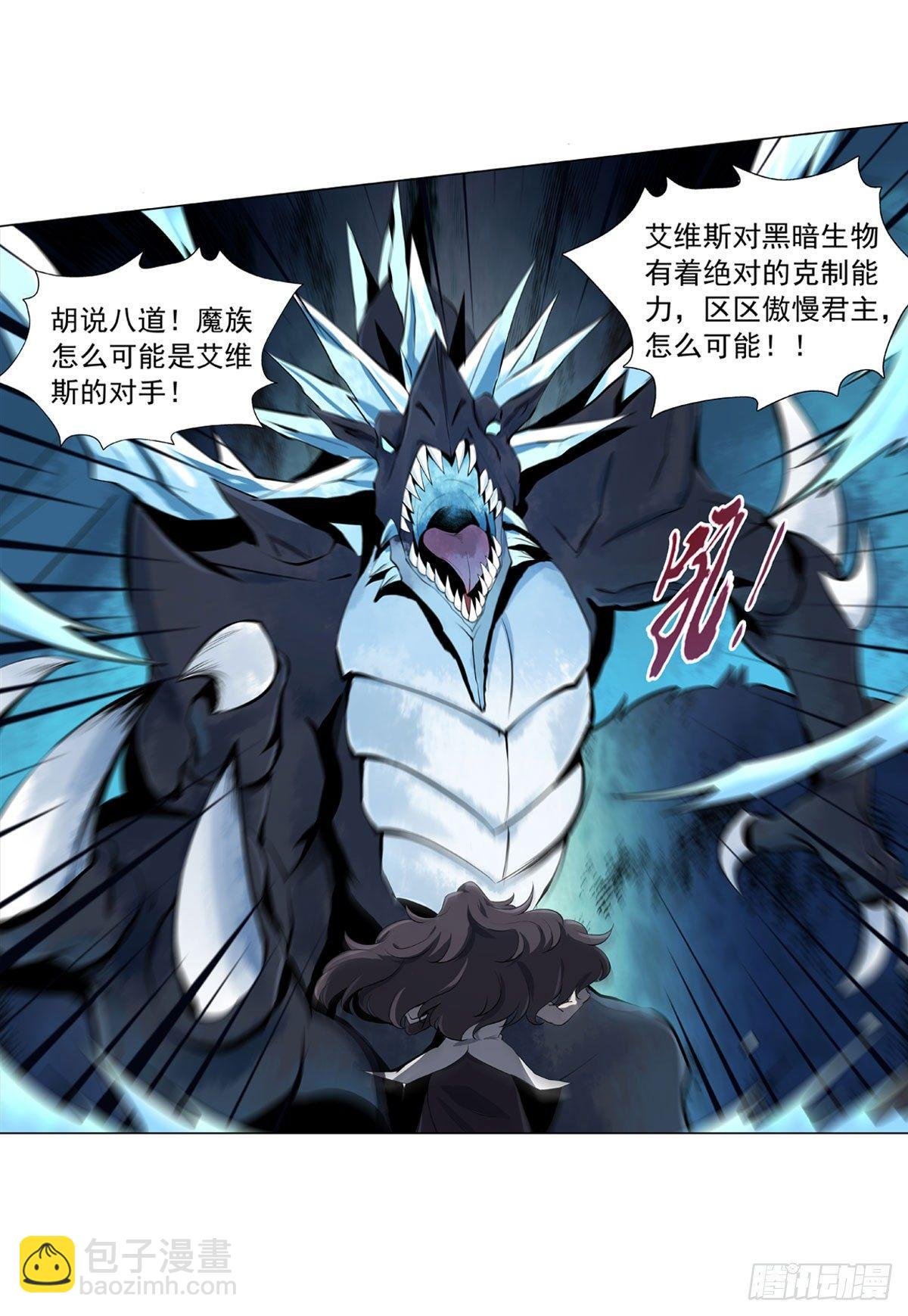 第五十话