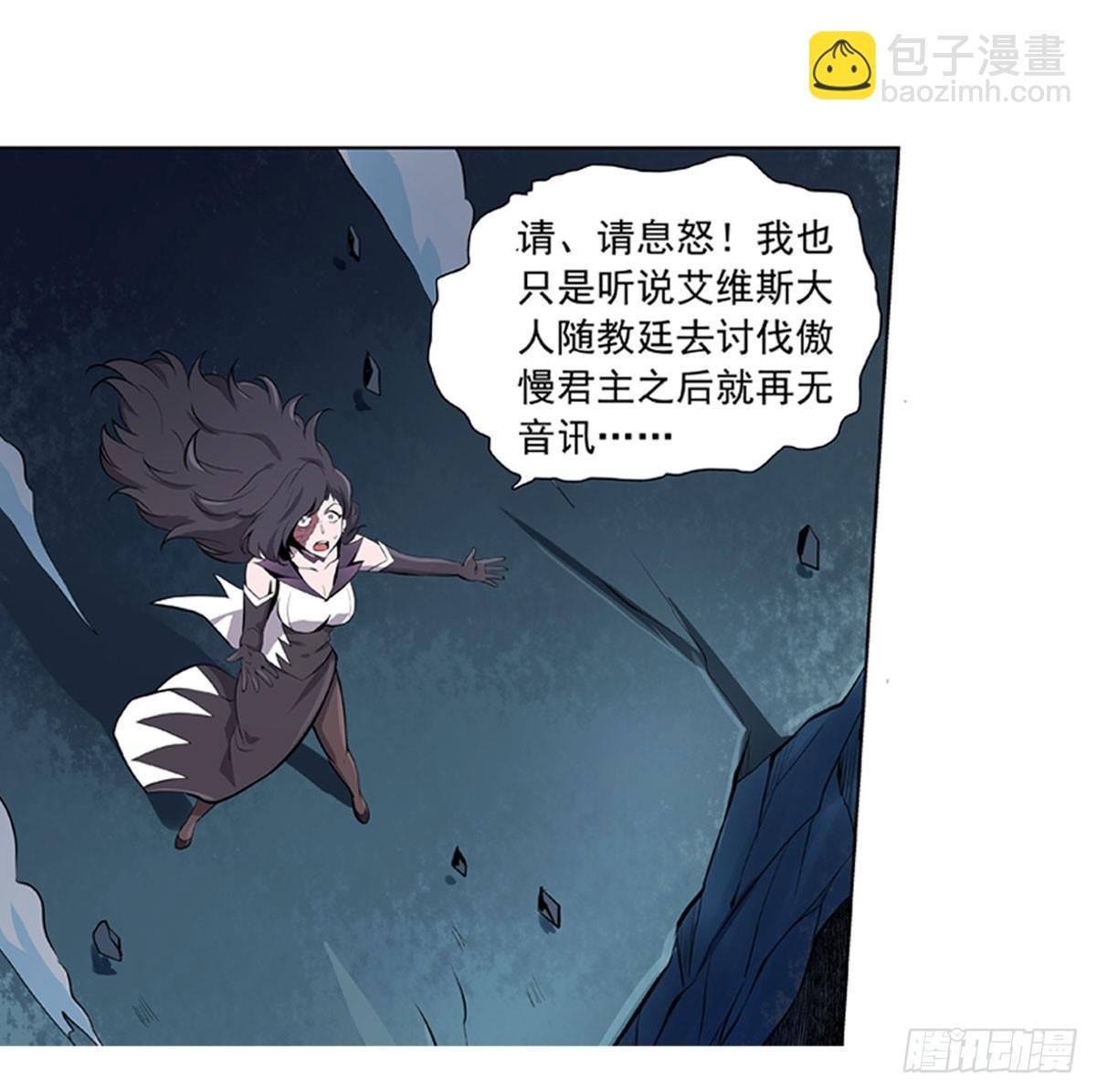 第五十话